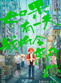 伊人久爱